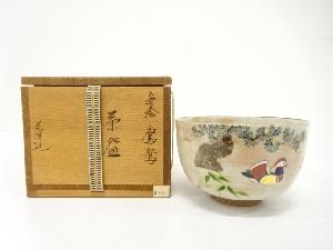 京焼　美峰造　金彩色絵　鴛鴦　茶碗